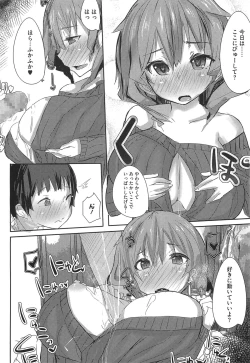 Page 151 of Koiiro ni Naita Koe wo Kikasete. + Toranoana Tokuten Shousasshi