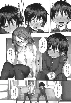 Page 37 of Koiiro ni Naita Koe wo Kikasete. + Toranoana Tokuten Shousasshi