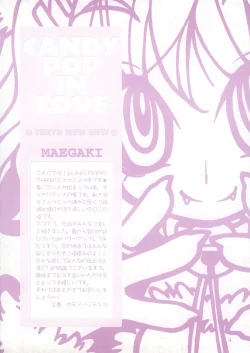 Page 4 of CANDY POP IN LOVE