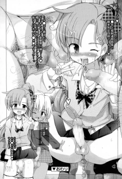 Page 102 of Koushoku Shounen Vol. 03