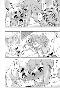 Page 124 of Koushoku Shounen Vol. 03