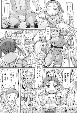 Page 169 of Koushoku Shounen Vol. 03