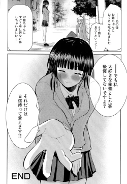 Page 134 of Nyuukan Annai