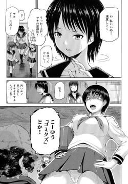 Page 137 of Nyuukan Annai
