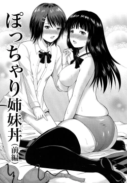 Page 71 of Nyuukan Annai