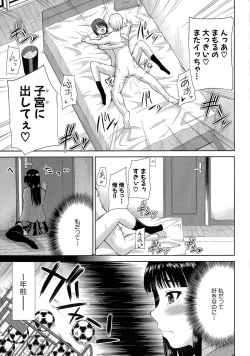 Page 75 of Nyuukan Annai