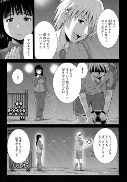 Page 78 of Nyuukan Annai