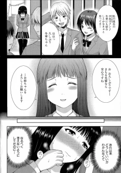 Page 80 of Nyuukan Annai