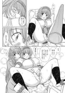 Page 35 of Kesson Shoujo 2