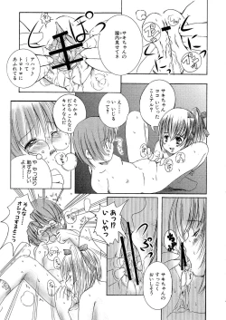 Page 86 of Kesson Shoujo 2