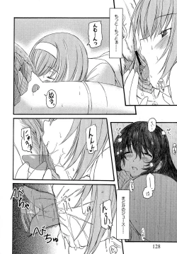 Page 130 of Kesson Shoujo 1