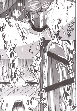 Page 10 of Katenakatta Ojousama