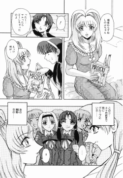 Page 103 of Kyousei Sounyuu