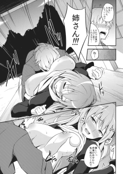 Page 6 of Pure Immoral