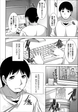 Page 115 of Taikutsu na Gogo no Sugoshikata Ch.01-09