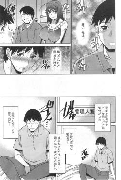 Page 178 of Taikutsu na Gogo no Sugoshikata Ch.01-09