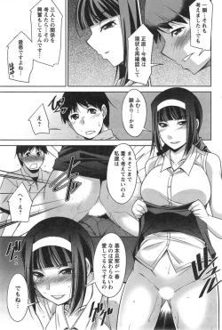 Page 180 of Taikutsu na Gogo no Sugoshikata Ch.01-09