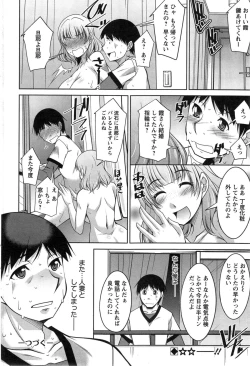 Page 37 of Taikutsu na Gogo no Sugoshikata Ch.01-09