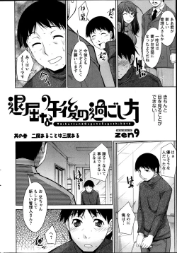 Page 39 of Taikutsu na Gogo no Sugoshikata Ch.01-09