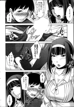 Page 45 of Taikutsu na Gogo no Sugoshikata Ch.01-09