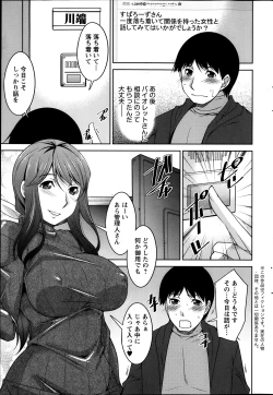 Page 58 of Taikutsu na Gogo no Sugoshikata Ch.01-09