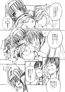 Page 9 of Kesson Shoujo Jou