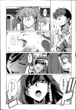 Page 24 of Kouenji Fujunjou Shoutengai Ch. 1-3