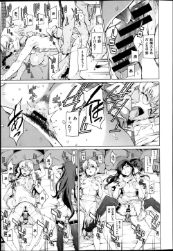 Page 55 of Kouenji Fujunjou Shoutengai Ch. 1-3