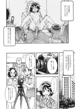 Page 135 of Nosewasure