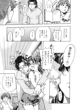 Page 142 of Nosewasure