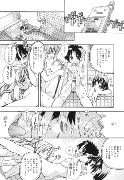 Page 172 of Nosewasure