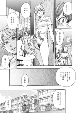 Page 18 of Nosewasure