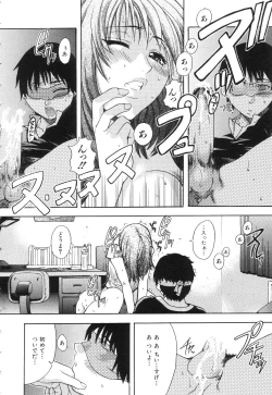 Page 205 of Nosewasure