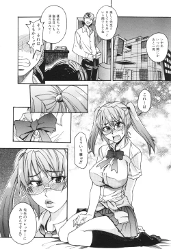 Page 69 of Nosewasure