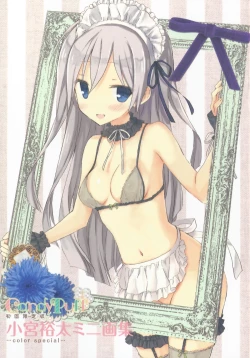 Page 1 of Komiya Yuuta's Mini Art Collection