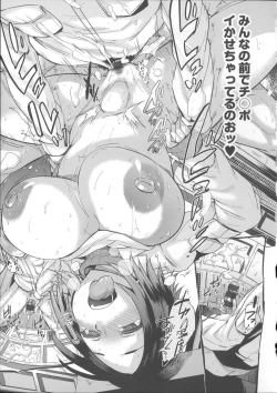 Page 183 of Osu Mesu Addiction