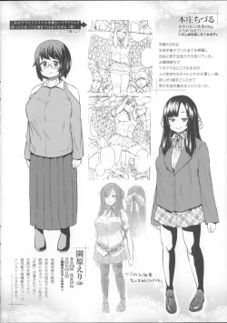 Page 210 of Osu Mesu Addiction