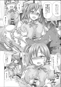 Page 22 of Osu Mesu Addiction