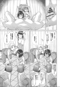 Page 39 of Osu Mesu Addiction