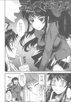 Page 113 of Fukuyama-san Soushuuhen Ichi