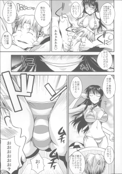 Page 152 of Fukuyama-san Soushuuhen Ichi