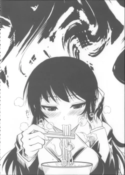 Page 55 of Fukuyama-san Soushuuhen Ichi