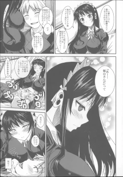 Page 60 of Fukuyama-san Soushuuhen Ichi