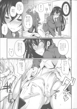 Page 8 of Fukuyama-san Soushuuhen Ichi