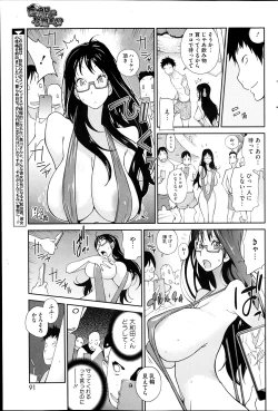Page 43 of Kyonyuu Kakusu wa Sichinan Abaku Ch.1-7
