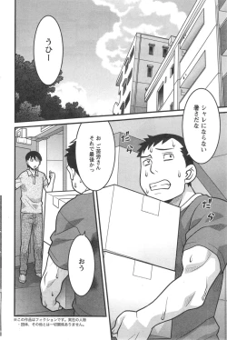 Page 40 of Zannen Girls Ch.1-3