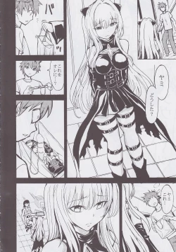 Page 10 of Aiyoku no yami