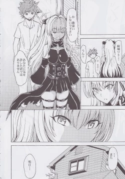 Page 32 of Aiyoku no yami