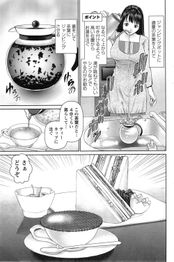 Page 43 of Otto ni Naisho de Ajimi Shite Ch.1-7