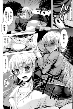 Page 104 of Oshikake Fiancee Ch.1-8